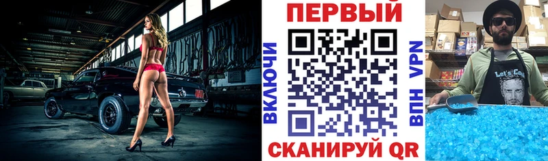 Купить где  Верхний Уфалей  АМФ VHQ 