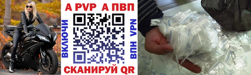 Alpha PVP Соль  Купить  Верхний Уфалей 