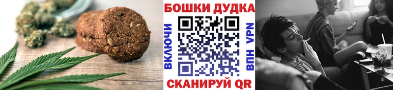 Купить где  Верхний Уфалей  Cannafood конопля 