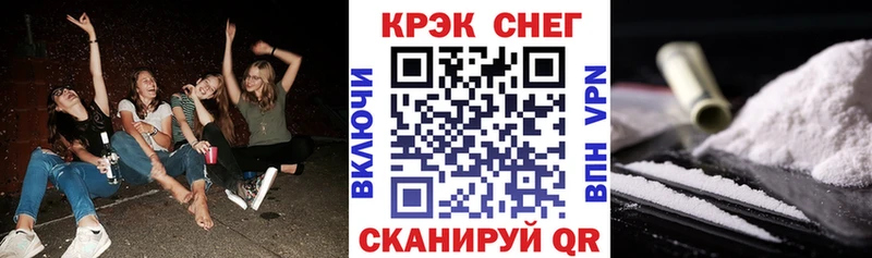 Кокаин Эквадор  Купить  Верхний Уфалей 