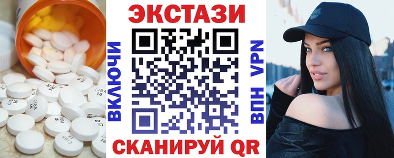 Купить  Верхний Уфалей  ЭКСТАЗИ 300 mg 
