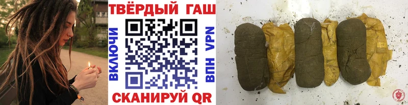 Гашиш гашик  Купить закладки  Верхний Уфалей 
