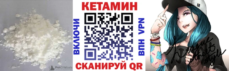 Купить где  Верхний Уфалей  Кетамин ketamine 