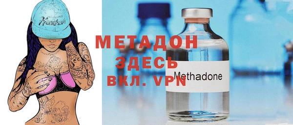 марки nbome Зеленодольск