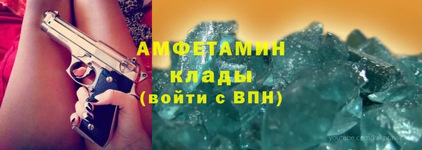 марки nbome Зеленодольск