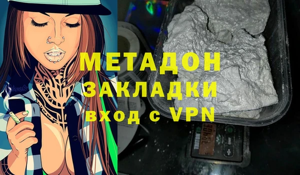 марки nbome Зеленодольск