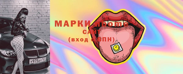 марки nbome Зеленодольск