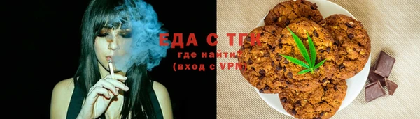 дистиллят марихуана Зерноград