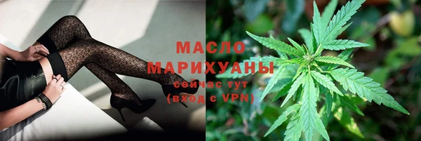 дистиллят марихуана Зерноград
