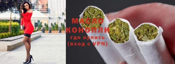 дистиллят марихуана Зеленокумск