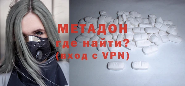 дистиллят марихуана Зеленокумск