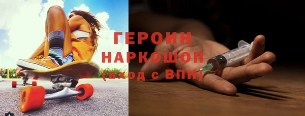 марки nbome Зеленодольск