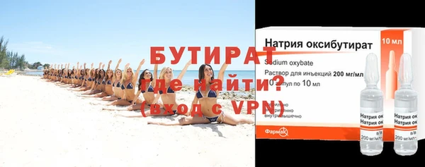 марки nbome Зеленодольск