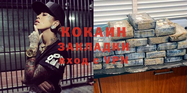 марки nbome Зеленодольск