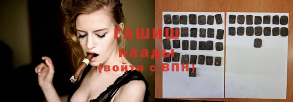 дистиллят марихуана Зерноград