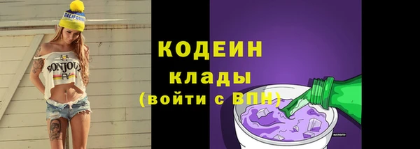 дистиллят марихуана Зеленокумск