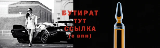 дистиллят марихуана Зеленокумск