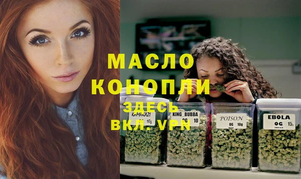 дистиллят марихуана Зеленокумск