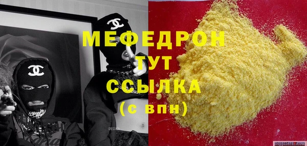 дистиллят марихуана Зеленокумск