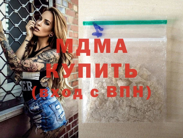 дистиллят марихуана Зерноград