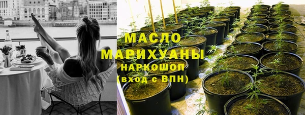 дистиллят марихуана Зеленокумск