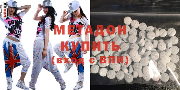 дистиллят марихуана Зеленокумск