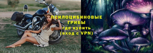 марки nbome Зеленодольск