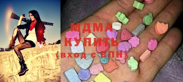 марки nbome Зеленодольск
