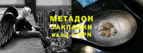 марки nbome Зеленодольск