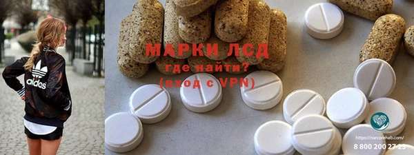 марки nbome Зеленодольск