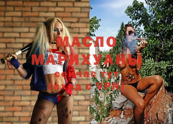 дистиллят марихуана Зерноград