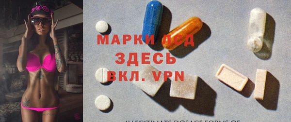 марки nbome Зеленодольск