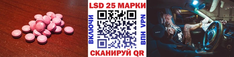 ЛСД экстази кислота  Купить закладки  Верхний Уфалей 
