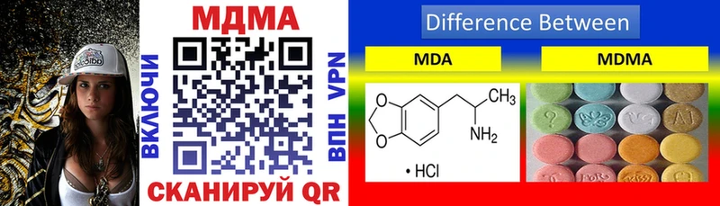 МДМА VHQ  Купить где  Верхний Уфалей 