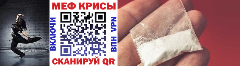 Купить где  Верхний Уфалей  МЯУ-МЯУ мука 