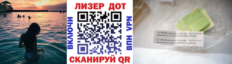 Купить  Верхний Уфалей  Марки 25I-NBOMe 1,5мг 
