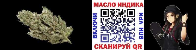 Купить  Верхний Уфалей  Дистиллят ТГК концентрат 